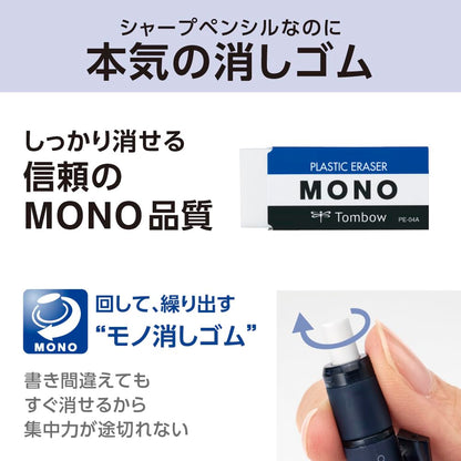 Tombow Mechanical Pencil MONO Graph 0.5mm Matte Gray