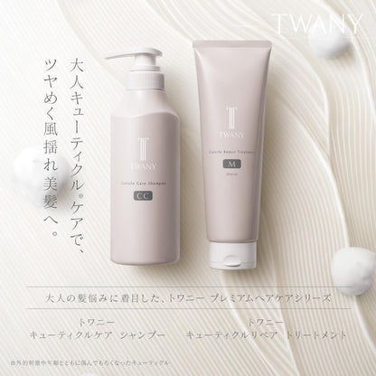 Towanii Cuticle Repair Treatment A Lightweight Formula 240g
