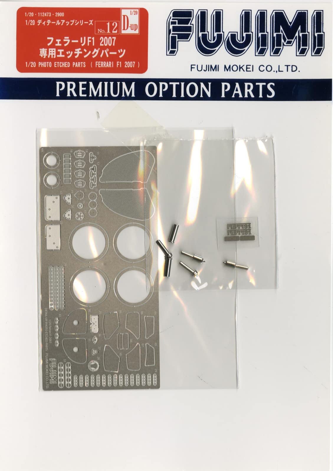 FUJIMI 1/20 Detail Up Parts Set for Ferrari F1 2007