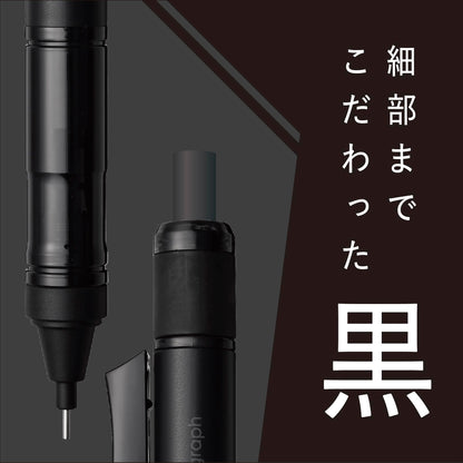 Tombow MONO Graph Tune Full Black Mechanical Pencil Set 0.5mm