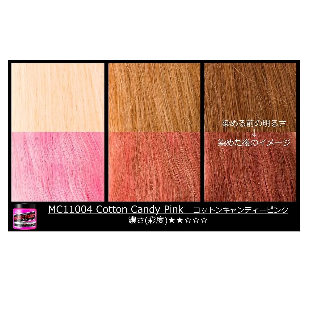 MANIC PANIC Color Cream Cotton Candy Pink 4oz