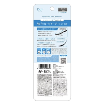 D-UP Curl Lock Mascara Base for Long-Lasting Hold