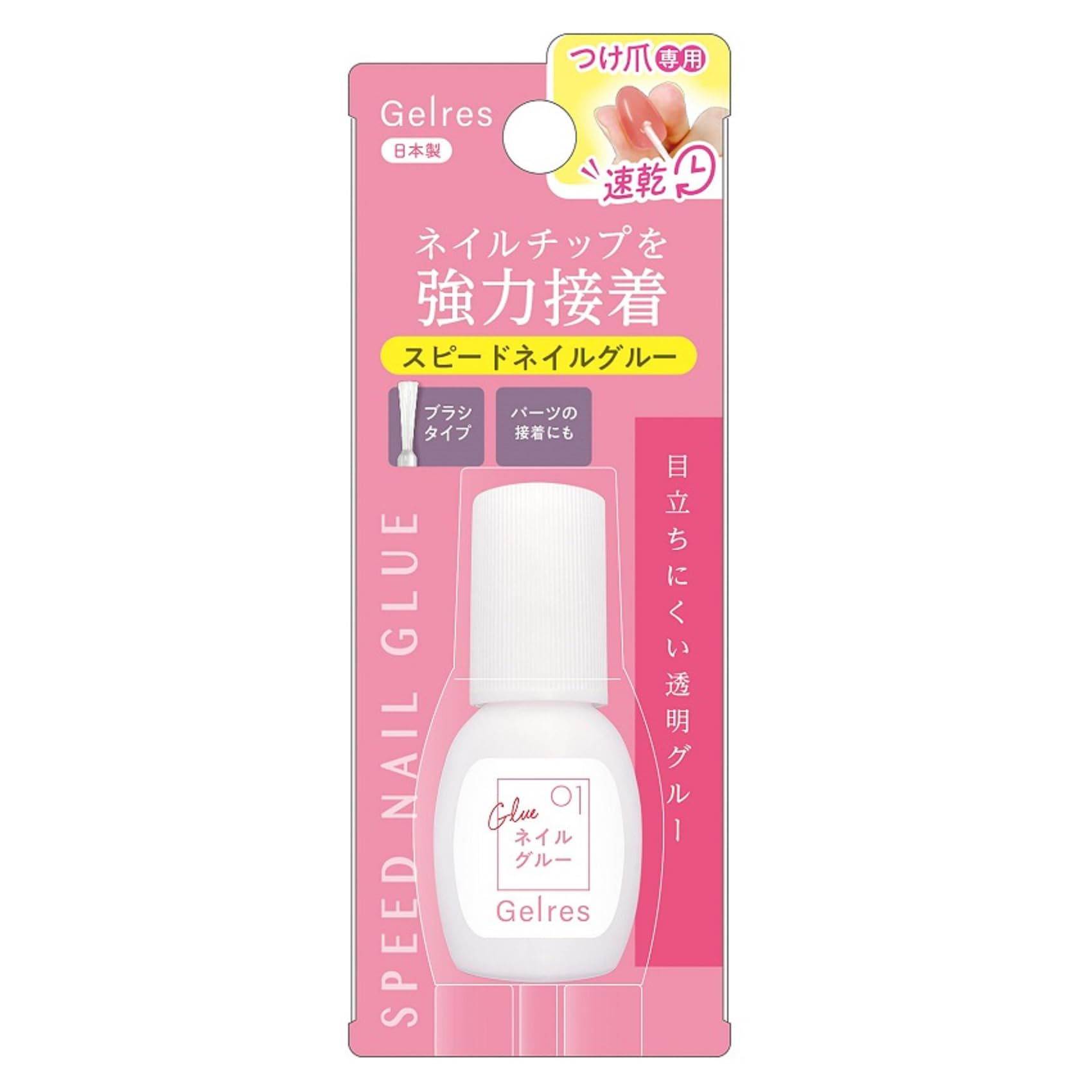Jelis Speed Nail Glue 8g for Quick Nail Application
