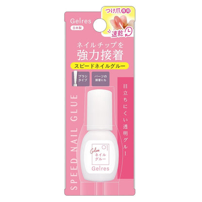 Jelis Speed Nail Glue 8g for Quick Nail Application