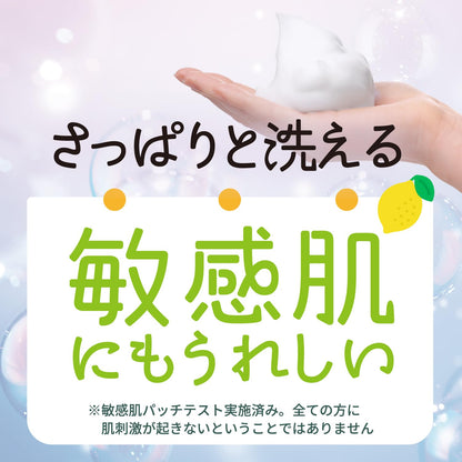PAX NATURON Foaming Body Soap Lemon &amp; Mint 500ml