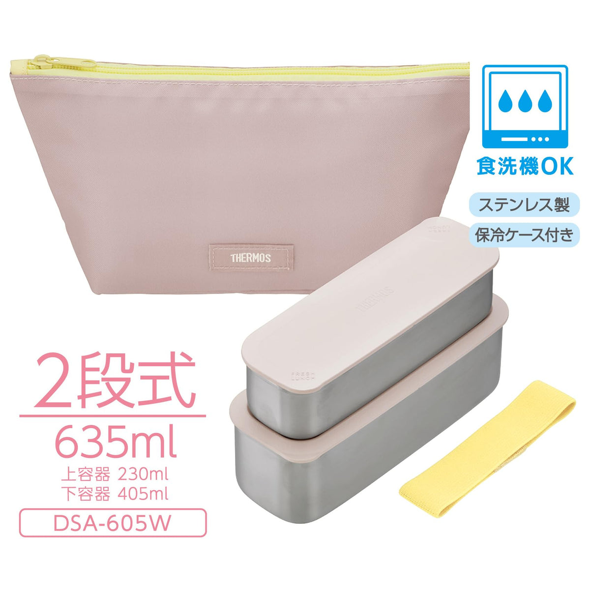THERMOS Slim Fresh Lunch Box 635ml in Yellow Pink