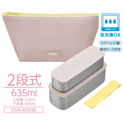 THERMOS Slim Fresh Lunch Box 635ml in Yellow Pink