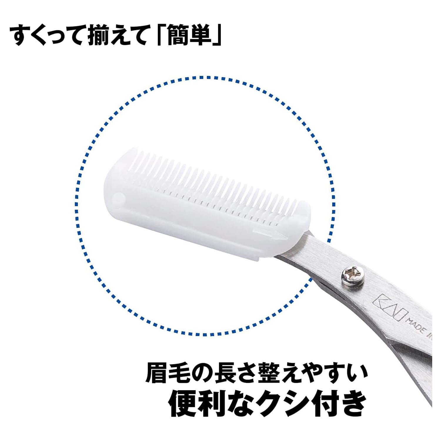 KAI Groom Eyebrow Scissors with Comb for Precision Trimming