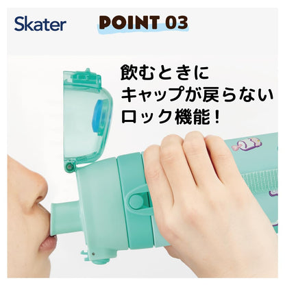 Skater Stainless Steel Water Bottle for Kids 480ml with 3D Print