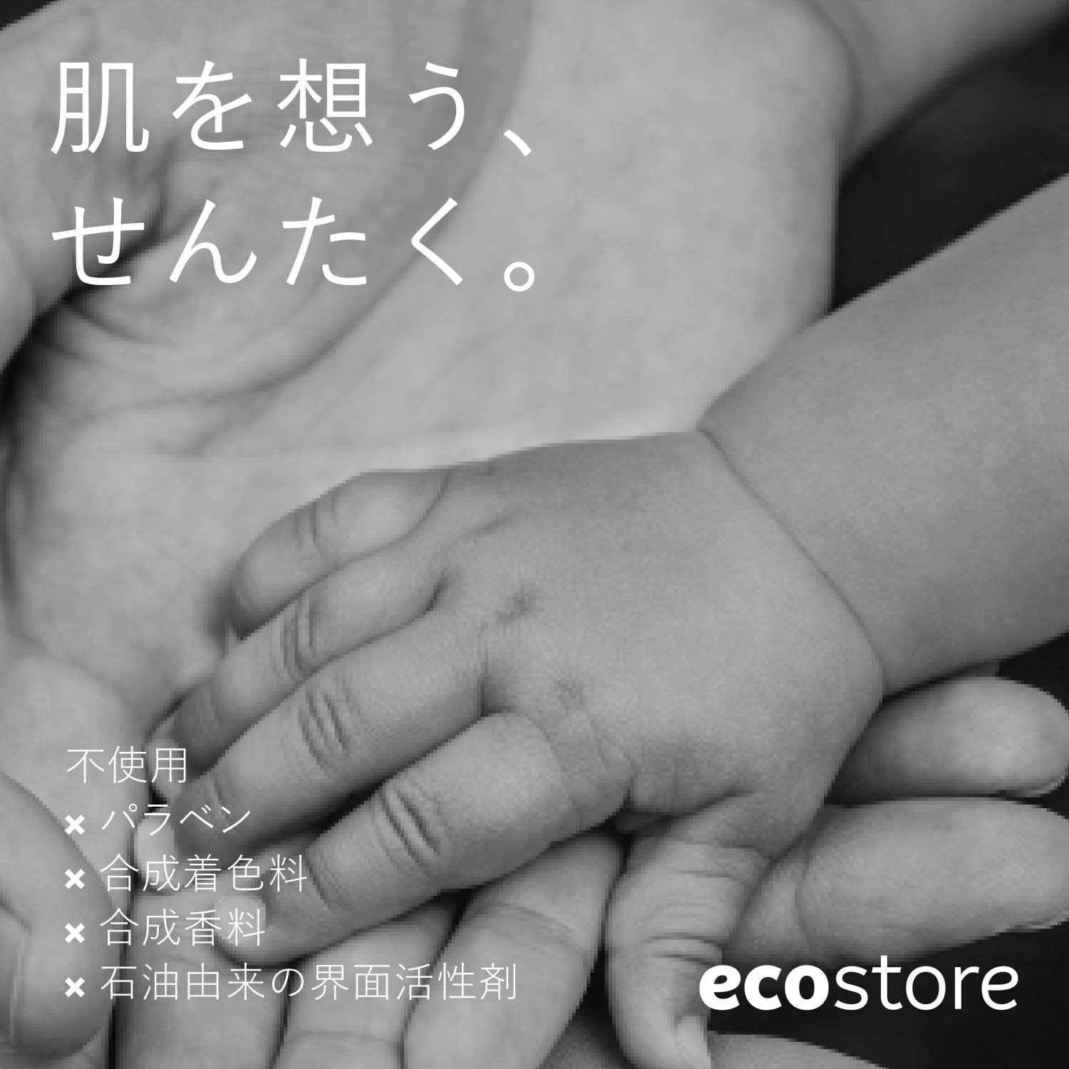 ecostore Bubble Bath Lavender 535mL Gentle Bathing for Babies