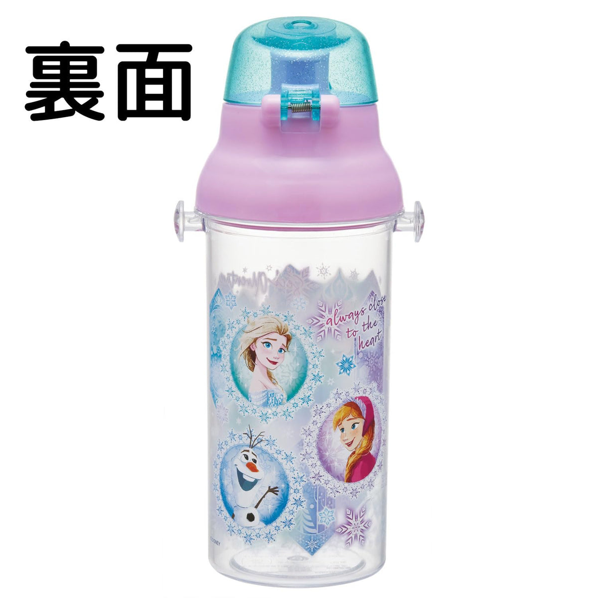 Skater Kids Clear Water Bottle 480ml Featuring Disney Frozen