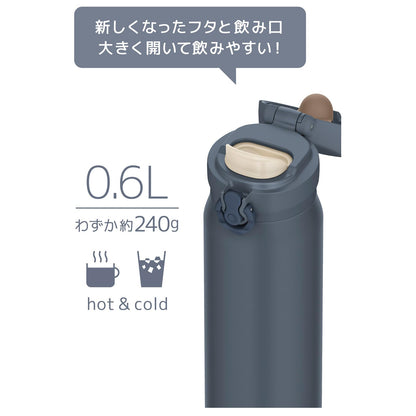 THERMOS Vacuum Insulated Travel Mug 600ml with Easy Clean Lid