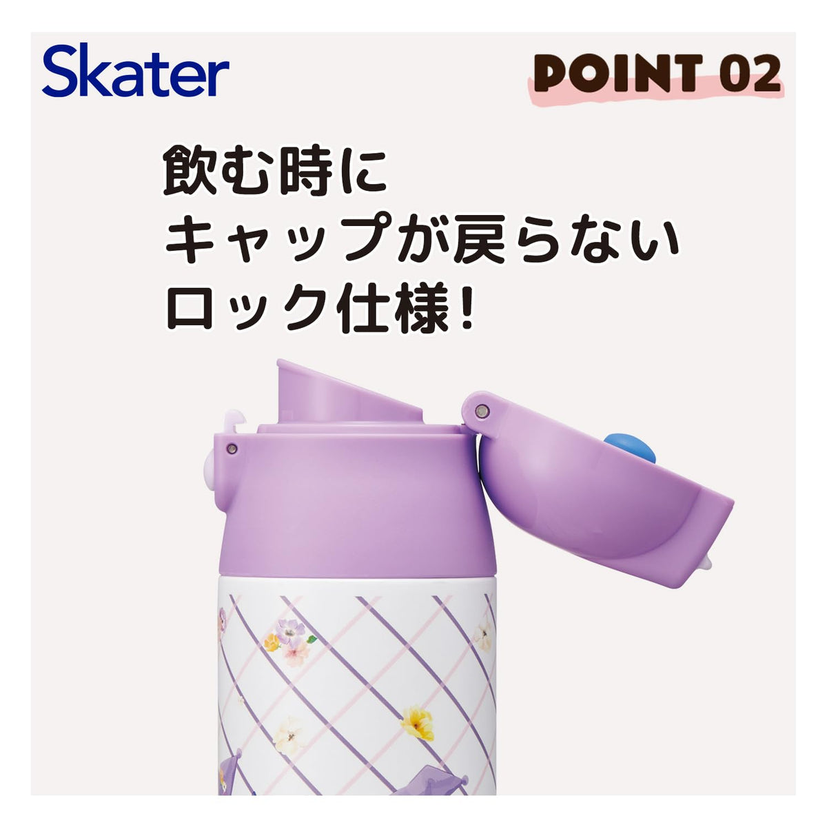 Skater Insulated Water Bottle 360ml with Pastel Floral Design