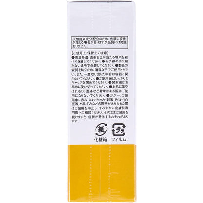 Shin-Ei Eggshell Membrane Rich Serum 20ml for Hydration