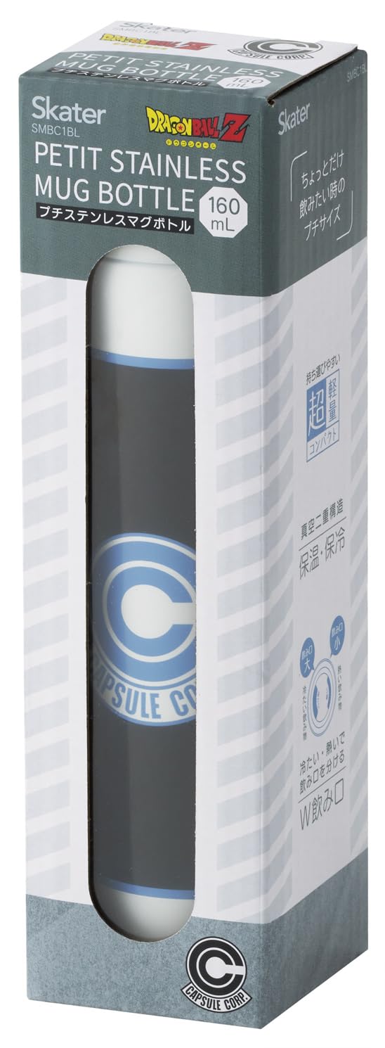 Skater Mini Stainless Steel Bottle 160ml with Dragon Ball Z Design
