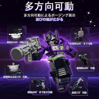 Blokees Transformer 71301 DV03 Heavy Metal War Trading Model Kit 12 Pack