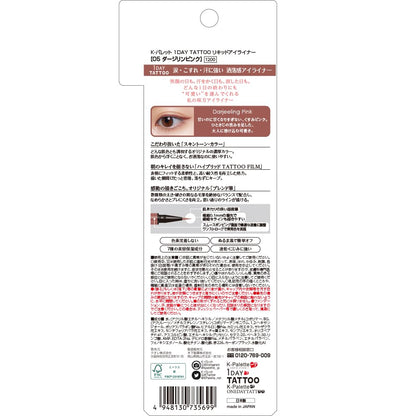 K-Palette 1DAY TATTOO Liquid Eyeliner 05 Darjeeling Pink 0.67ml