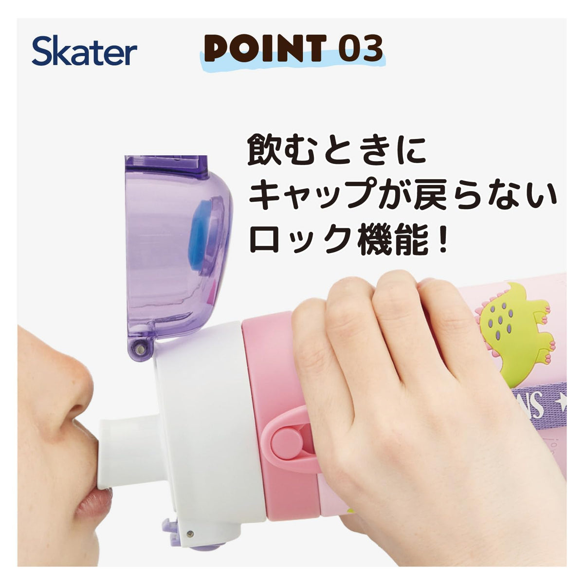 Skater Stainless Steel Kids Water Bottle 480ml with 3D Print