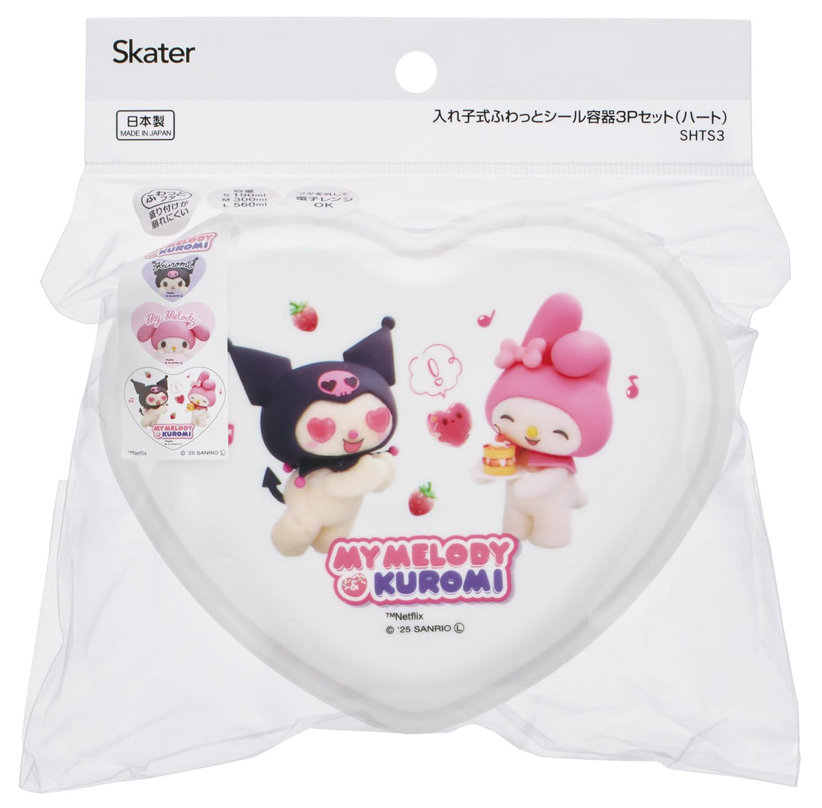 Skater Heart Dome Containers Set for Girls - 3 Pack Made in Japan