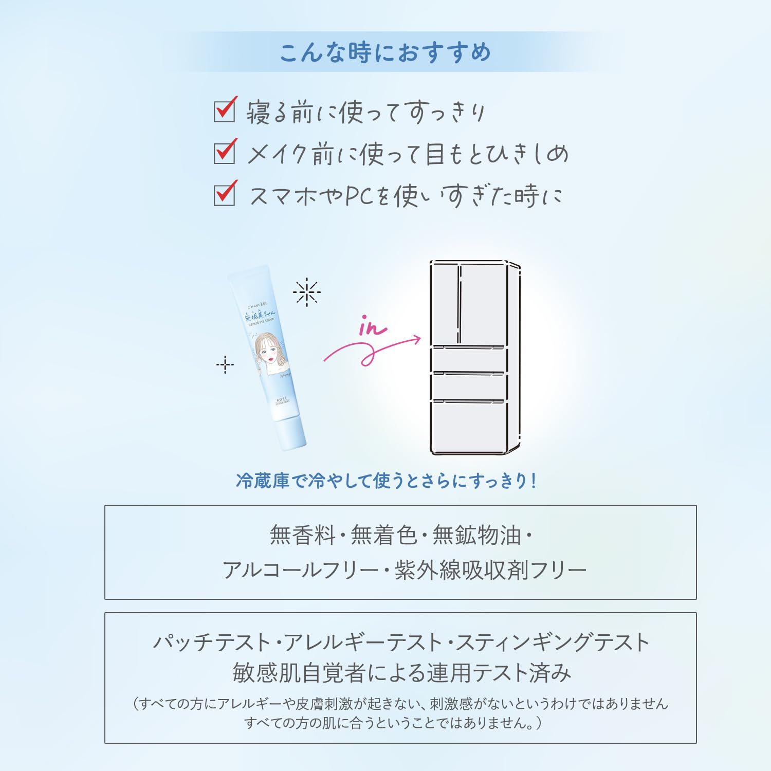 KOSE Clear Turn Pure Skin Eye Serum with Retinol and Niacinamide 15g