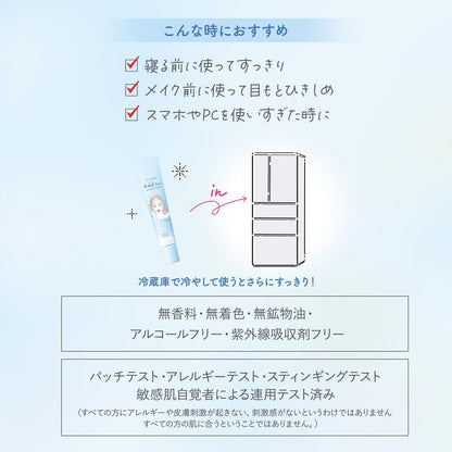 KOSE Clear Turn Pure Skin Eye Serum with Retinol and Niacinamide 15g