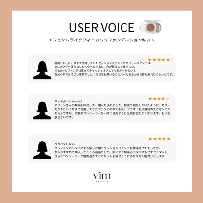 vim BEAUTY Effect Like Finish Foundation Cushion with Concealer SPF50+