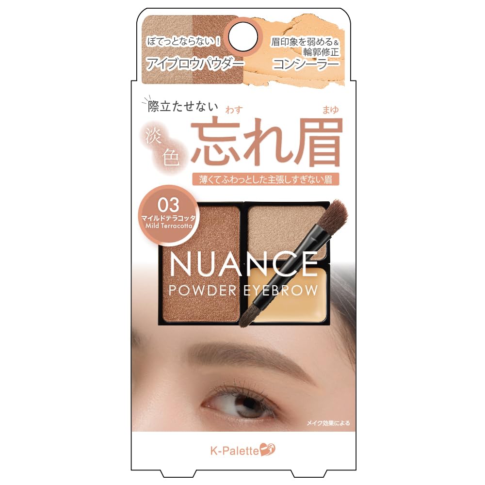 K-Palette Nuance Powder Eyebrow 03 Mild Terracotta 2g