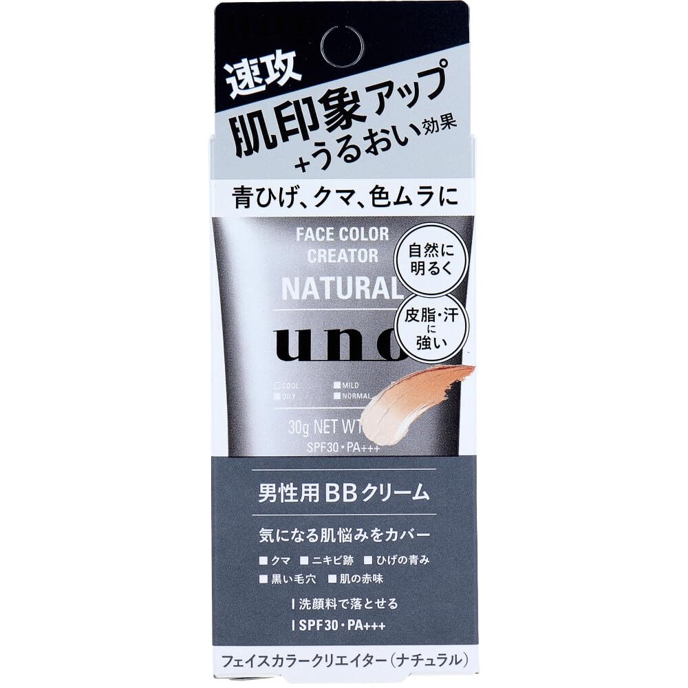 Fine Today UNO Face Color Creator BB Cream Natural SPF30 30g