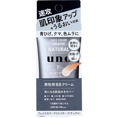 Fine Today UNO Face Color Creator BB Cream Natural SPF30 30g