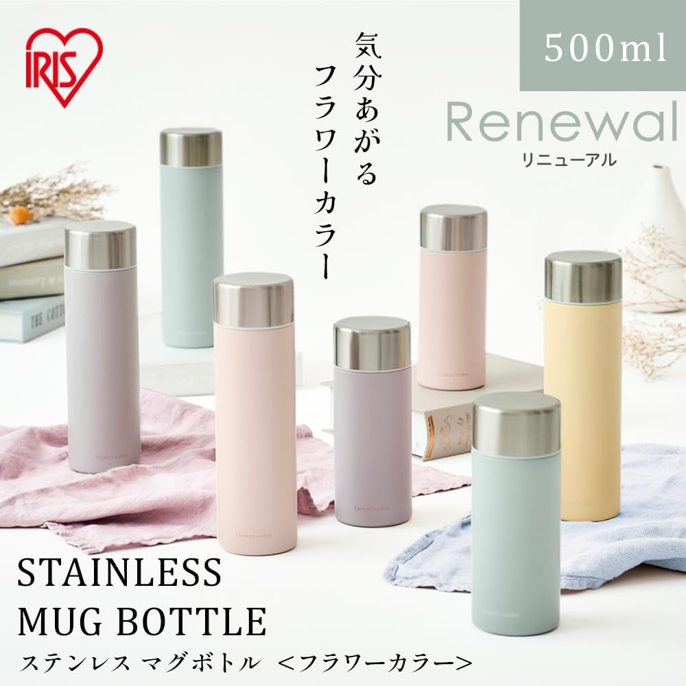 IRIS OHYAMA Stainless Steel Vacuum Insulated Water Bottle 500ml