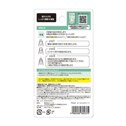 MiMits Roll Silk Sheet THR-02 50cm for Nail Repair