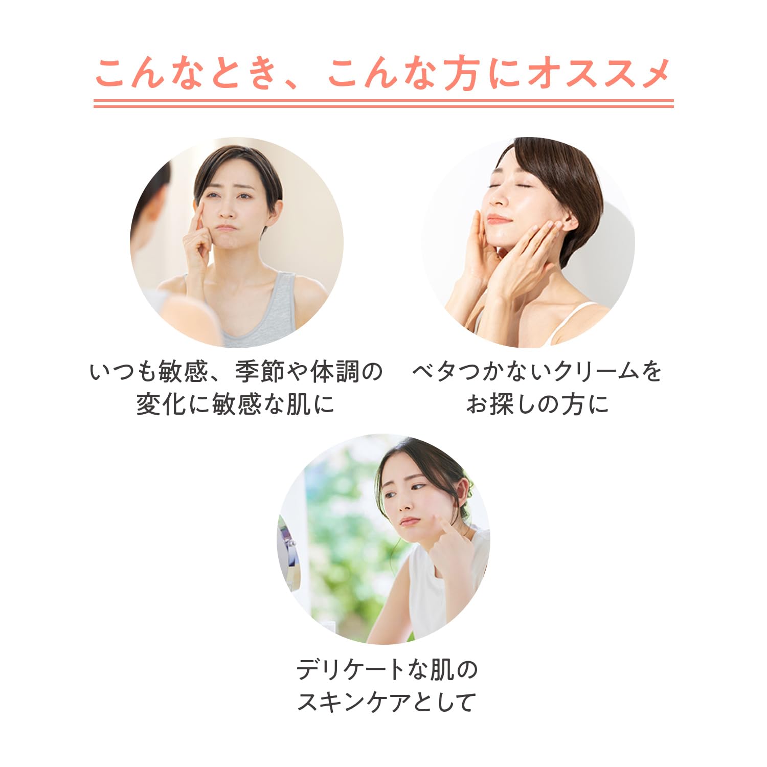 Avene Skin Balance TC Cream 40mL Fragrance-Free for Delicate Skin