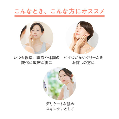 Avene Skin Balance TC Cream 40mL Fragrance-Free for Delicate Skin