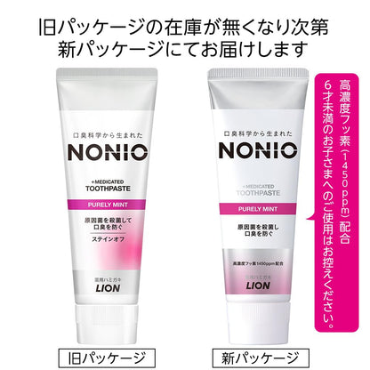 LION NONIO Purely Mint Toothpaste 130g for Fresh Breath
