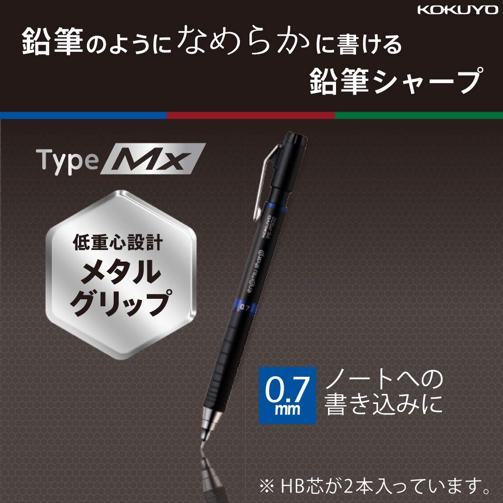KOKUYO Sharp Pencil TypeMx with Metal Grip 0.7mm Blue