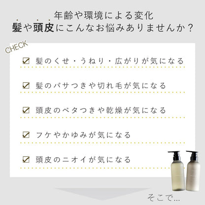 Cocorogami Scalp Shampoo and Treatment 300ml for Healthy Hair