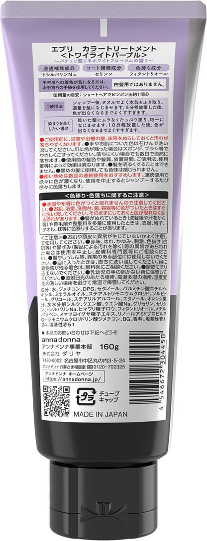Anna Donna Every Color Treatment Twilight Purple 160g