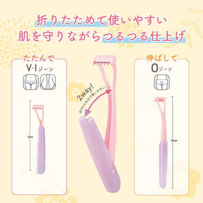 Fezaaanzenkamisori Feather Safety Razor for VIO Use