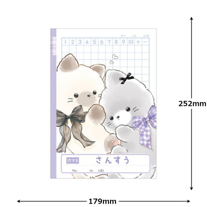 CRUX Notebook Math 17 Squares for Creative Learning