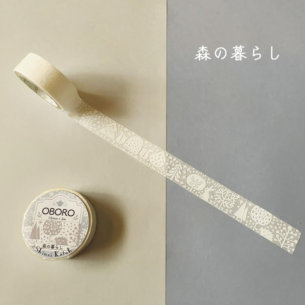 Shinzi Katoh Masking Tape Set with Cats and Forest Life Design