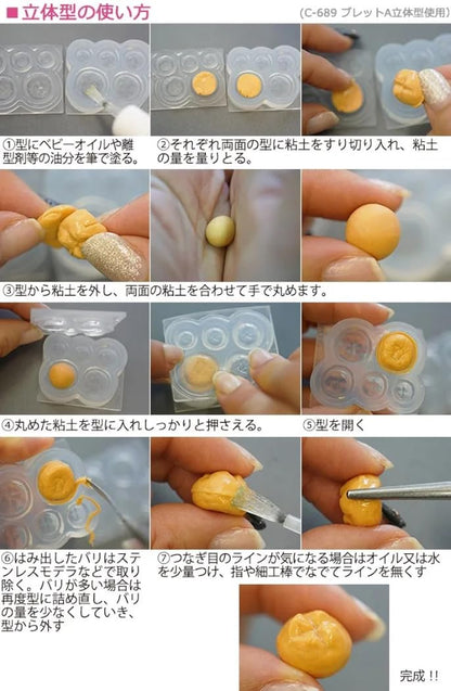 Kameshima Soft Mold Mirror Mochi 3D Silicone Hobby Mold C-859