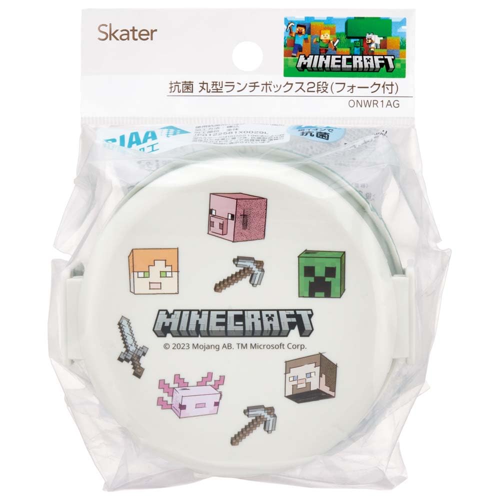 Skater Lunch Box with Fork 500ml Made in Japan