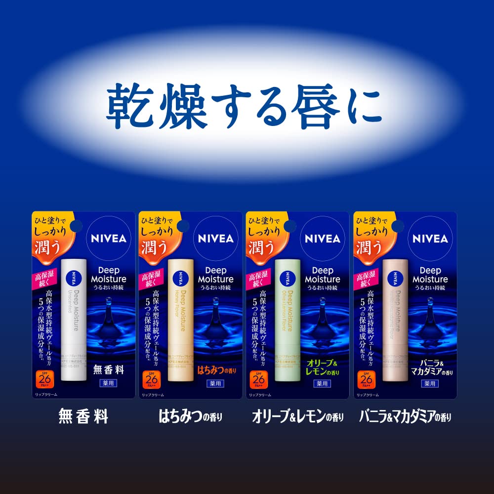 NIVEA Deep Moisture Lip Vanilla and Macadamia 2.2g