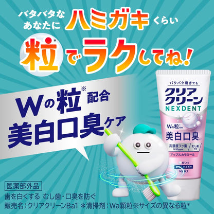 Clear Clean Whitening Mouthwash with Clear Mint Flavor 145g