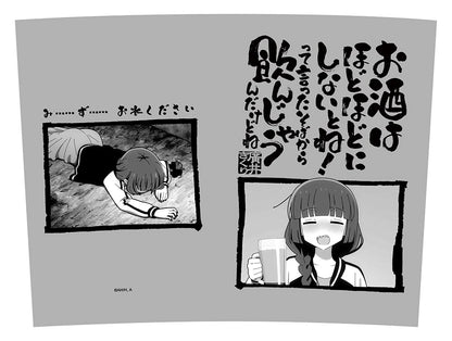 COSPA Beer Mug from Anime BOCCHI THE ROCK! Featuring Kikuri Hiroi