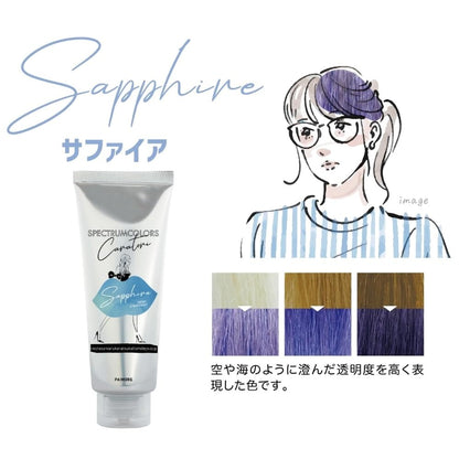 Paimore Spectrum Colors Sapphire Hair Color 100ml
