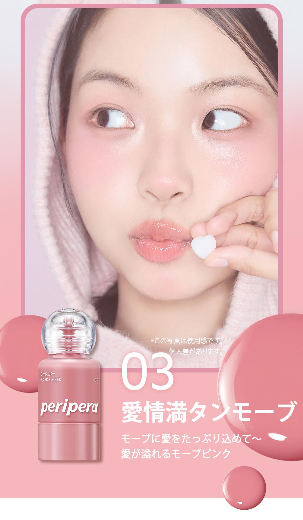 Peripera Syrupy Tok Cheek Blush Love Filled Mauve Cream Blush