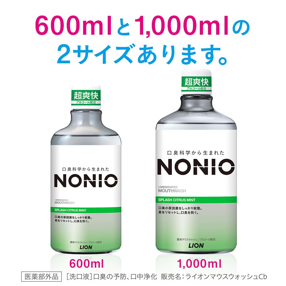 NONIO Mouthwash Splash Citrus Mint 1000ml with Mini Rinse 80ml