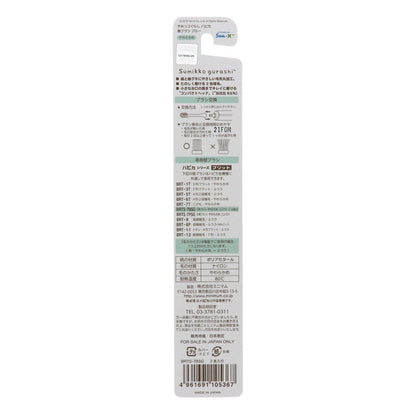 Hapika Electric Toothbrush Replacement Brush Mint Blue