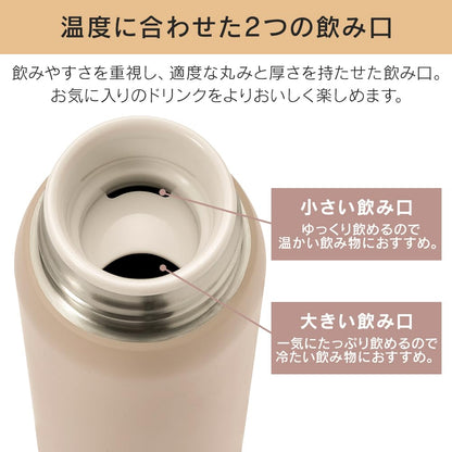IRIS OHYAMA Insulated Water Bottle 350ml with Temperature Control